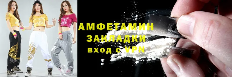 магазин продажи наркотиков  Гдов  Amphetamine Розовый 